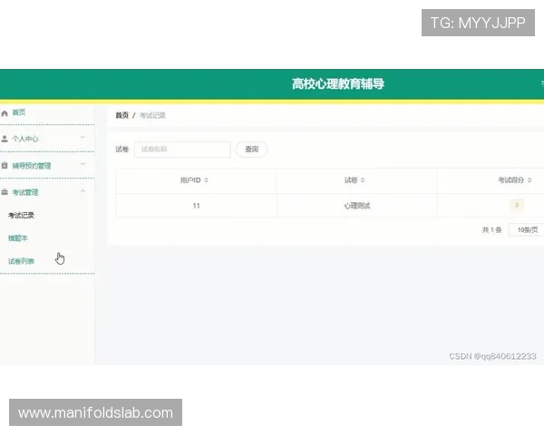 PG南宫网址安全登录指南，解决玩家常见登录问题与账号安全保障