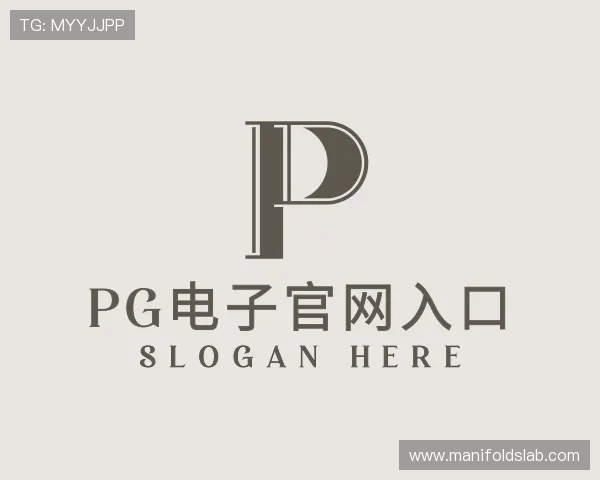 介绍pg电子官网入口